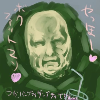 O̊G